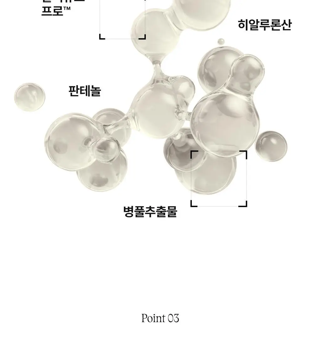 [여배우/전문가 Pick] 아떼 선케어 (선에센스EX / 무기자차 선크림 50ml 단품/기획 4종) 상세페이지 73
